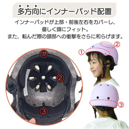 自転車用ヘルメット キッズ - 自転車用ヘルメット