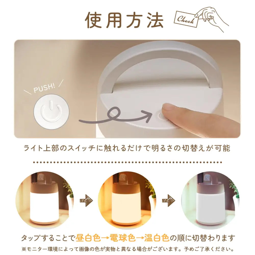 ベビーライト 授乳ライト ナイトライト 常夜灯 低温設計 安全設計 リモコン付き タイマー設定 タッチ操作 明るさ調整 3段階切替 電球色 昼白色 温白色 赤ちゃん 夜間授乳 おむつ替え 防災ライト 軽量設計 180g 持ち運びライト 手提げライト 吊り下げOK ハンドル付き 卓上ライト 子供用ライト ベビールーム 寝室ライト USB充電 1800mAh フル充電2時間 連続使用4時間 充電残量表示 PP素材 PC素材 ワイヤレス使用可能