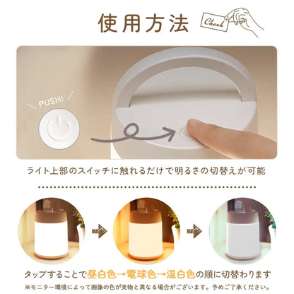 ベビーライト 授乳ライト ナイトライト 常夜灯 低温設計 安全設計 リモコン付き タイマー設定 タッチ操作 明るさ調整 3段階切替 電球色 昼白色 温白色 赤ちゃん 夜間授乳 おむつ替え 防災ライト 軽量設計 180g 持ち運びライト 手提げライト 吊り下げOK ハンドル付き 卓上ライト 子供用ライト ベビールーム 寝室ライト USB充電 1800mAh フル充電2時間 連続使用4時間 充電残量表示 PP素材 PC素材 ワイヤレス使用可能
