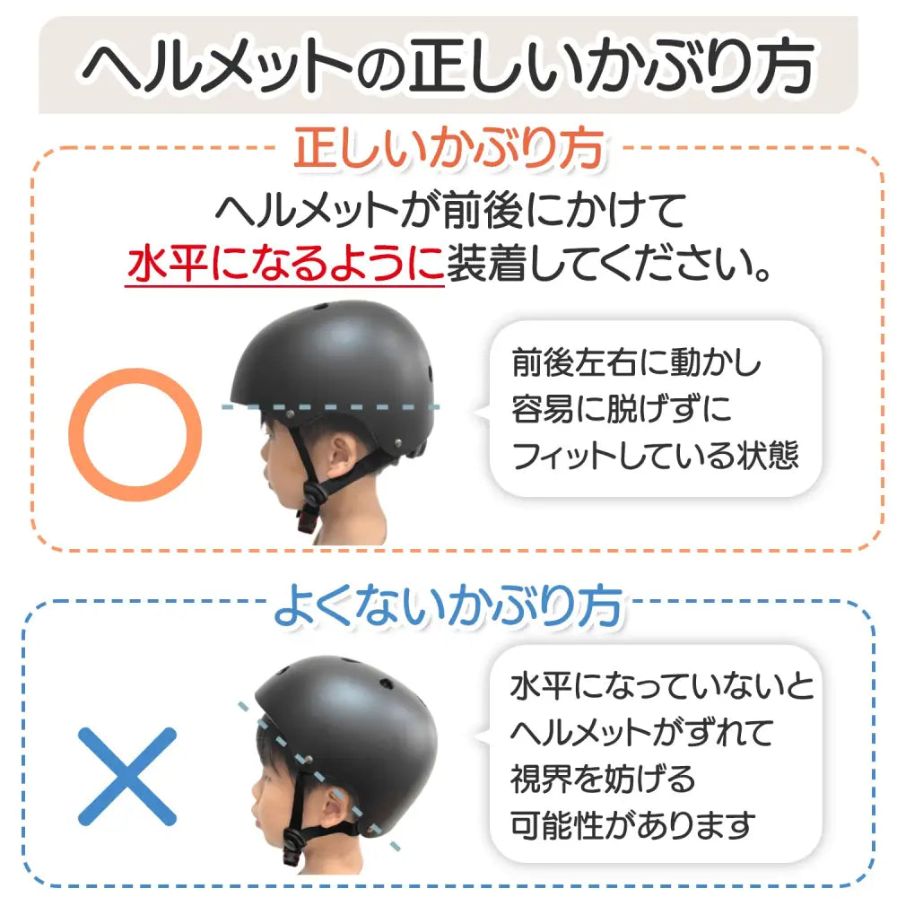 自転車用ヘルメット キッズ - 自転車用ヘルメット