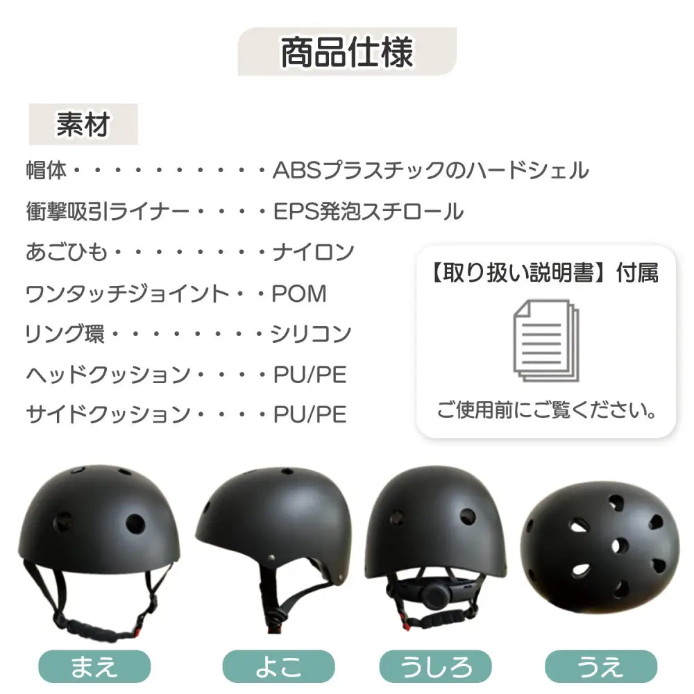 自転車用ヘルメット キッズ - 自転車用ヘルメット