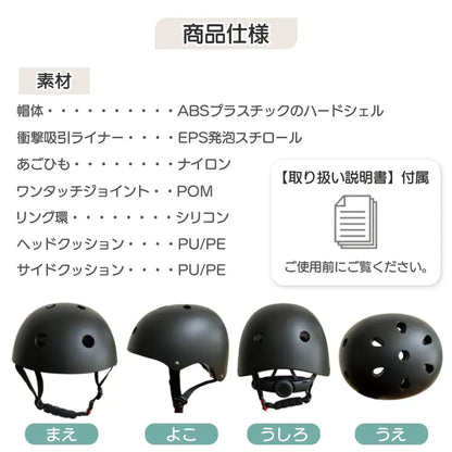 自転車用ヘルメット キッズ - 自転車用ヘルメット