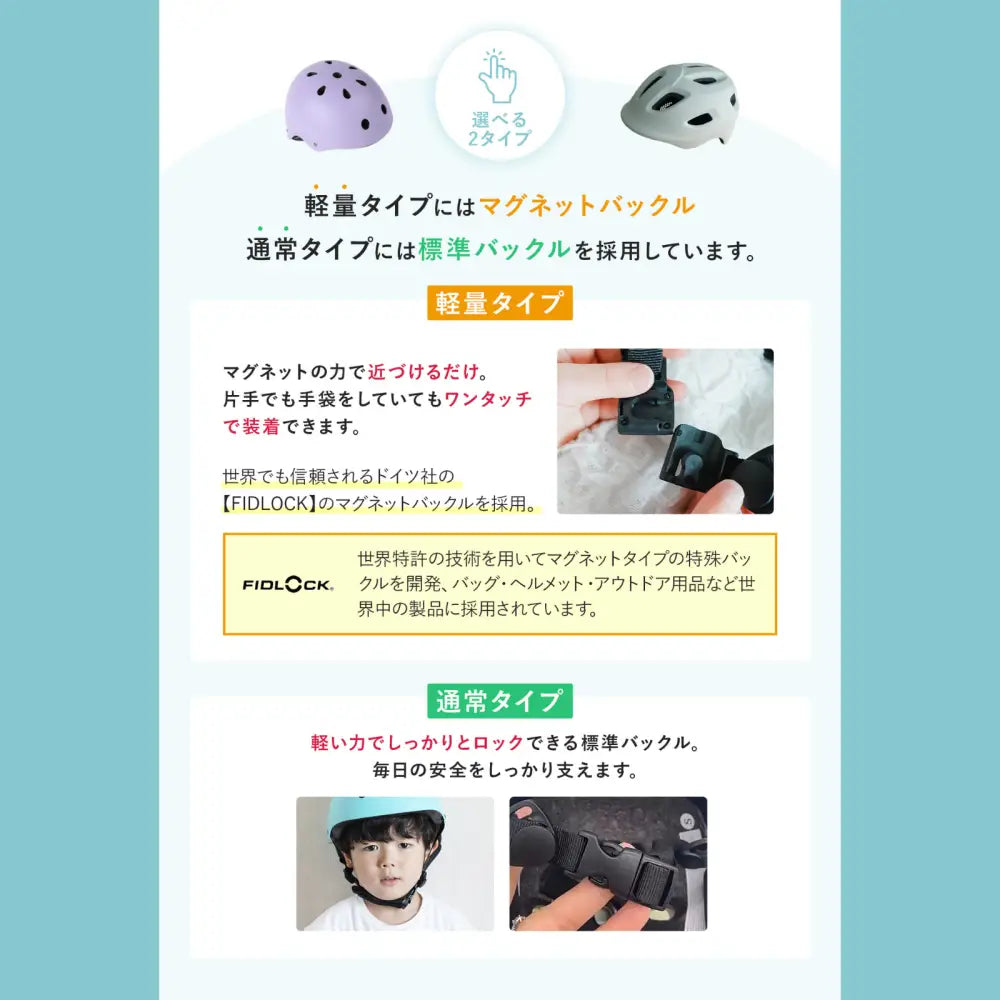 自転車用ヘルメット キッズ - 自転車用ヘルメット