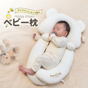ベビー枕 ベビーまくら 赤ちゃん 枕 横向き ボディーピロー クッション コットン メッシュ 新