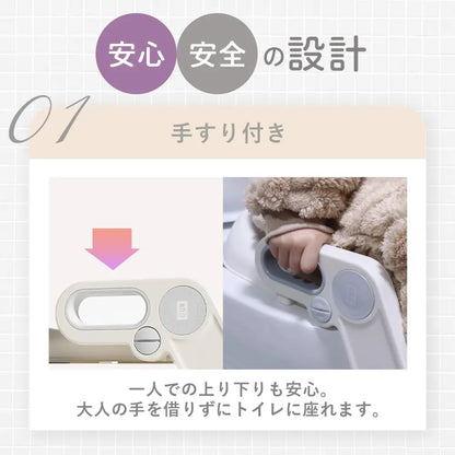 トイレトレーニング補助便座　ステップ付き補助便座　高さ調整可能トイトレ補助便座　折りたたみ式子ども便座　安定感抜群トイレステップ　滑り止め付き補助トイレ　角度調整可能トイレステップ　自立練習用便座　省スペース設計補助便座　子ども用トイレトレーニングチェア