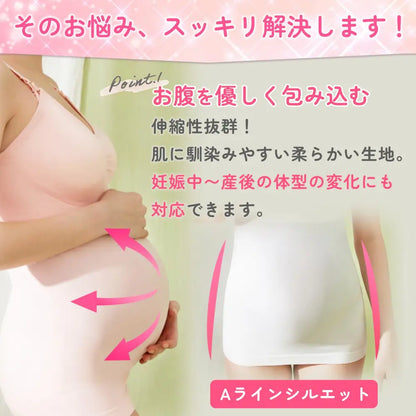 授乳キャミソール　S～XL - マタニティキャミソール