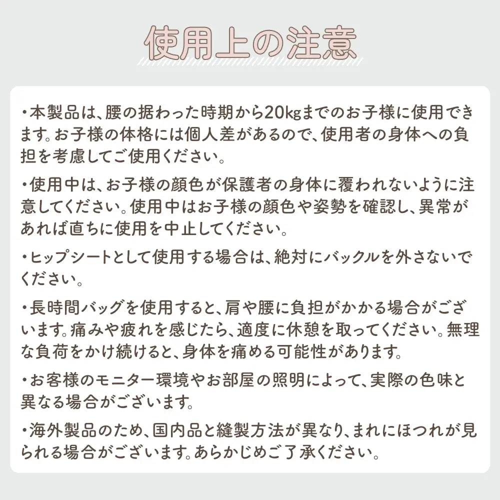 2wayショルダーバッグ ヒップシート 抱っこ補助バッグ 子育てバッグ 軽量340g 肩パッド付き 腰ベルト付き メッシュガード 安全バックル 二重ロック 収納力あり スマホ収納 ペットボトル収納 パパママ用 男女兼用 お出かけ便利アイテム 抱っこ疲れ軽減 コンパクト設計 スタイリッシュデザイン