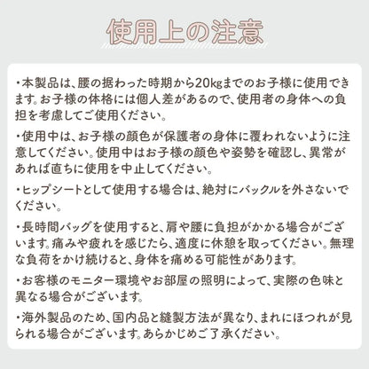 2wayショルダーバッグ ヒップシート 抱っこ補助バッグ 子育てバッグ 軽量340g 肩パッド付き 腰ベルト付き メッシュガード 安全バックル 二重ロック 収納力あり スマホ収納 ペットボトル収納 パパママ用 男女兼用 お出かけ便利アイテム 抱っこ疲れ軽減 コンパクト設計 スタイリッシュデザイン