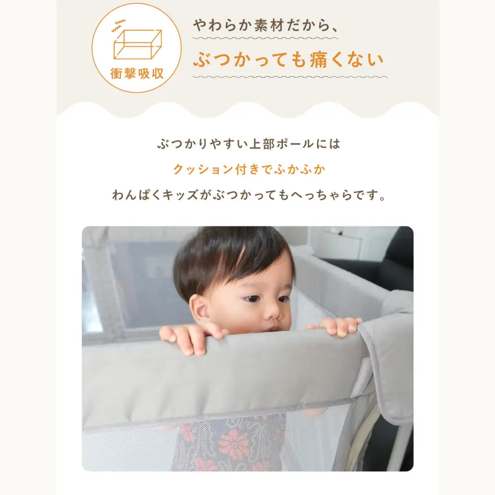 ベビーサークル メッシュガード クッション付き 安全設計 ドア付き プレイヤード 通気性抜群 高さ調整可能 子供部屋 室内遊び 収納ポケット