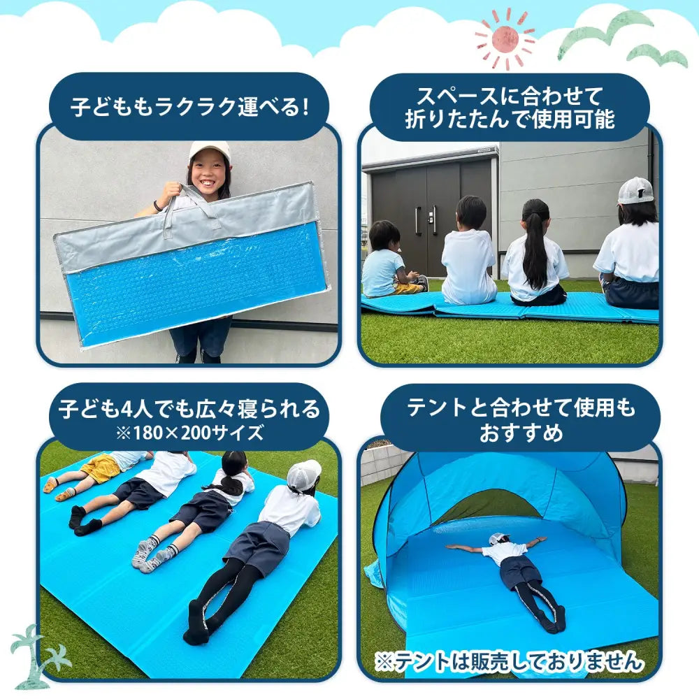 折りたたみクッションマット　プール底保護マット　アウトドアレジャーシート　撥水断熱クッションマット　軽量収納袋付きマット　滑り止め付きマット　キャンプ用クッションマット　XPE素材マット　厚手折りたたみマット　屋外屋内兼用マット