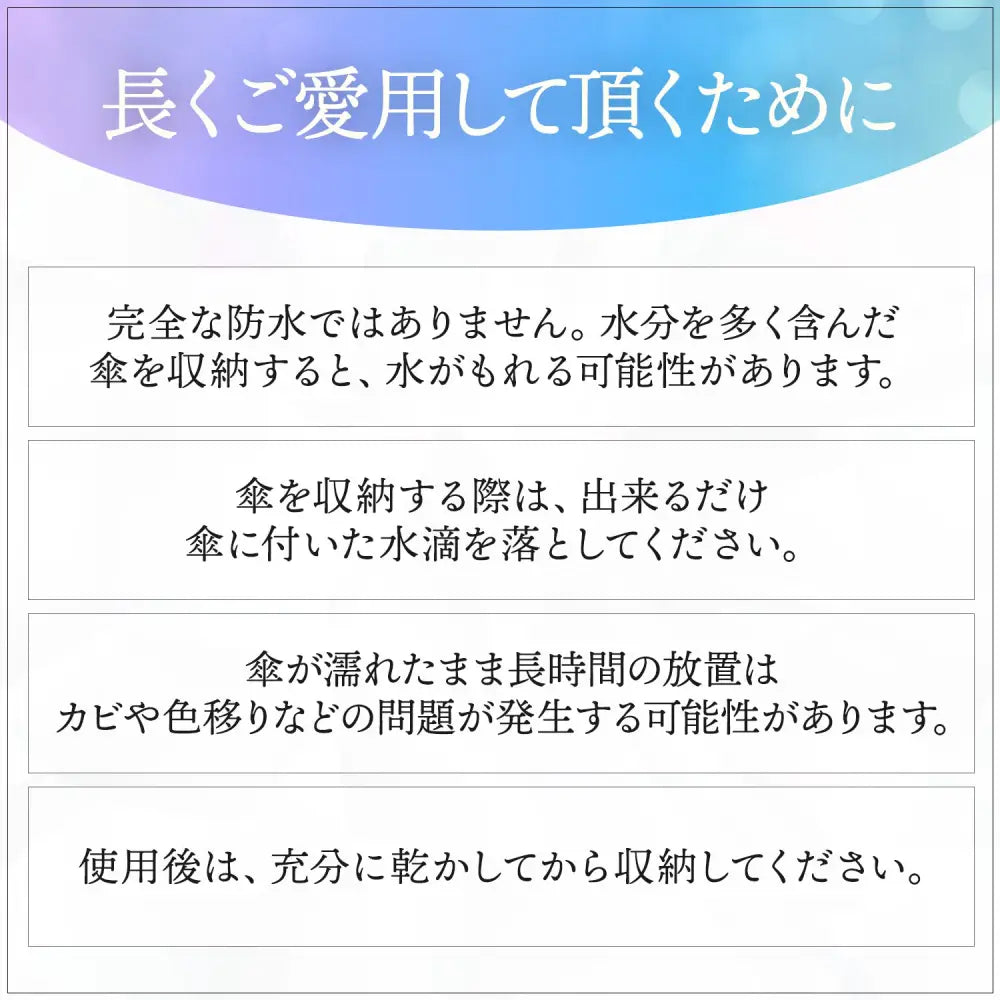 折りたたみ傘カバー　濡れた傘収納ケース　撥水傘袋　防水アンブレラケース　2サイズ展開　カラーバリエーション豊富　バッグ取り付け可能カバー　ペットボトル水滴防止ケース　雨の日便利グッズ　コンパクト傘ポーチ