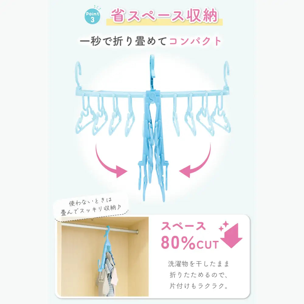ベビー服ハンガー 10連 洗濯時短 折りたたみ 省スペース 回転ハンガー 防風フック付き 室内干し 外干し クローゼット収納 ピンク ブルー 衣類干し 便利グッズ