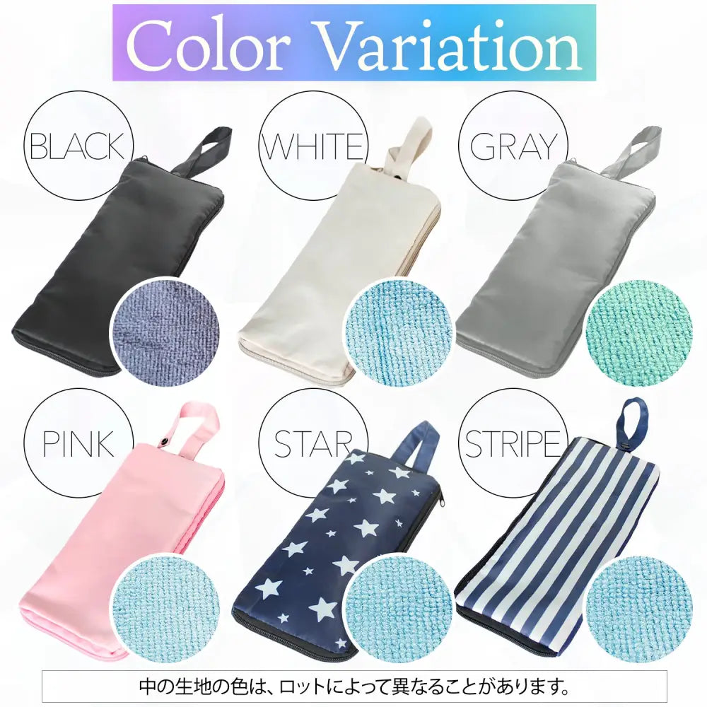折りたたみ傘カバー　濡れた傘収納ケース　撥水傘袋　防水アンブレラケース　2サイズ展開　カラーバリエーション豊富　バッグ取り付け可能カバー　ペットボトル水滴防止ケース　雨の日便利グッズ　コンパクト傘ポーチ