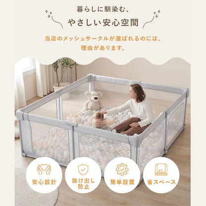ベビーサークル メッシュガード クッション付き 安全設計 ドア付き プレイヤード 通気性抜群 高さ調整可能 子供部屋 室内遊び 収納ポケット