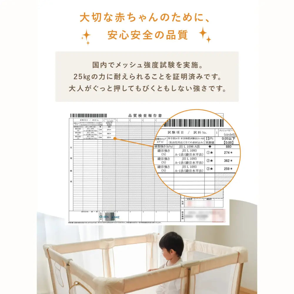 ベビーサークル メッシュガード クッション付き 安全設計 ドア付き プレイヤード 通気性抜群 高さ調整可能 子供部屋 室内遊び 収納ポケット