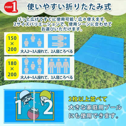 折りたたみクッションマット　プール底保護マット　アウトドアレジャーシート　撥水断熱クッションマット　軽量収納袋付きマット　滑り止め付きマット　キャンプ用クッションマット　XPE素材マット　厚手折りたたみマット　屋外屋内兼用マット