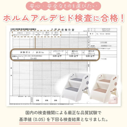 折りたたみステップ　子ども用踏み台　二段ステップ　スリム収納　滑り止め付き踏み台　折りたたみ式踏み台　軽量踏み台　耐荷重150kg　トイトレ用品　洗面台ステップ