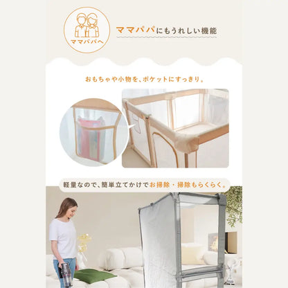 ベビーサークル メッシュガード クッション付き 安全設計 ドア付き プレイヤード 通気性抜群 高さ調整可能 子供部屋 室内遊び 収納ポケット