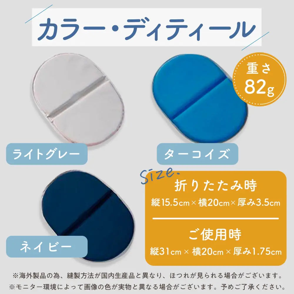 携帯クッション 折りたたみ式 - 折り畳み携帯クッション