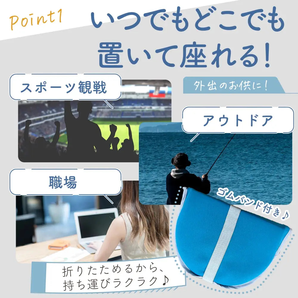 携帯クッション 折りたたみ式 - 折り畳み携帯クッション