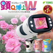子供用 顕微鏡