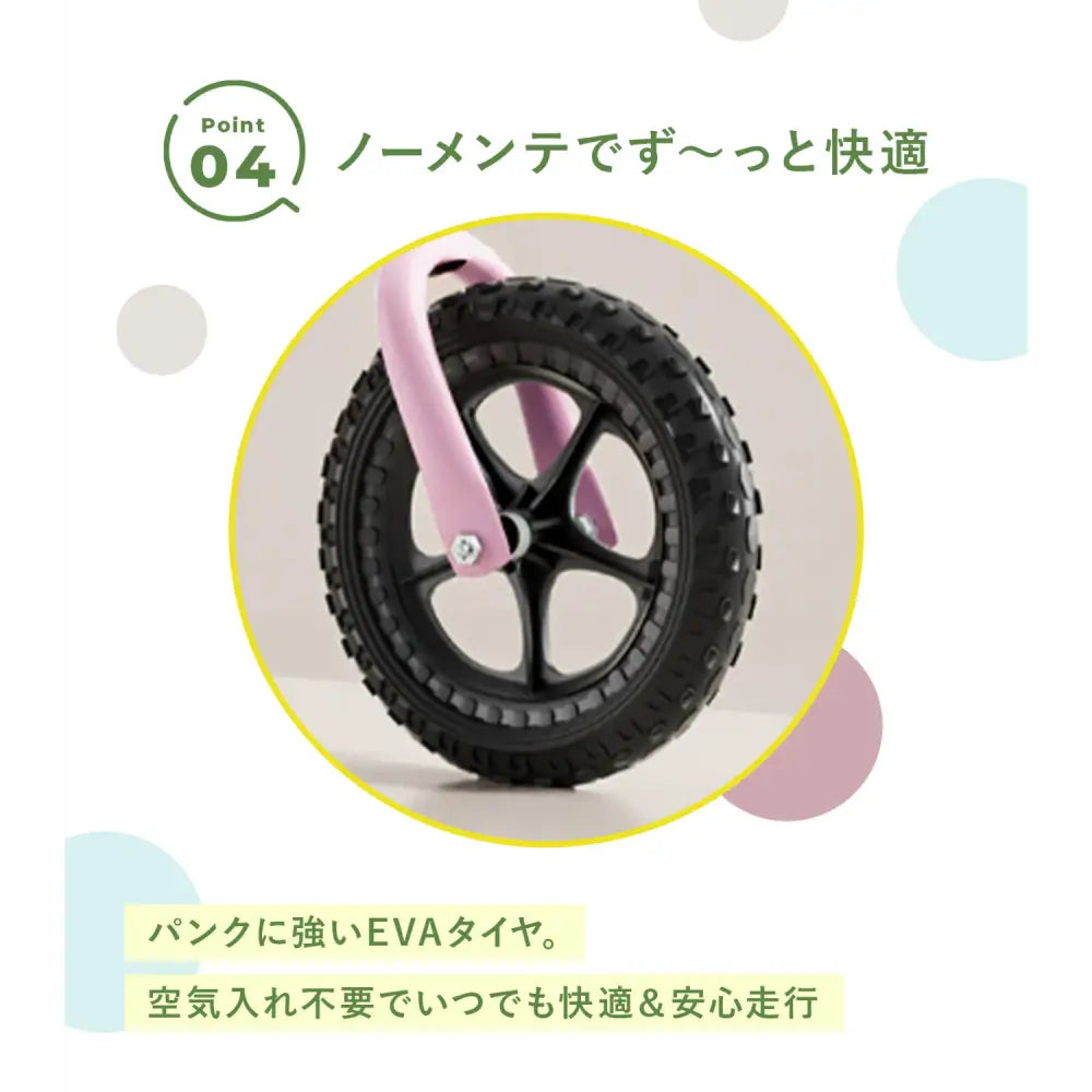 キックバイク 子供用バランスバイク 軽量2.2kg EVAタイヤ メンテナンス不要 360度回転ハンドル 三輪車 トレーニングバイク 室内外兼用 安全設計