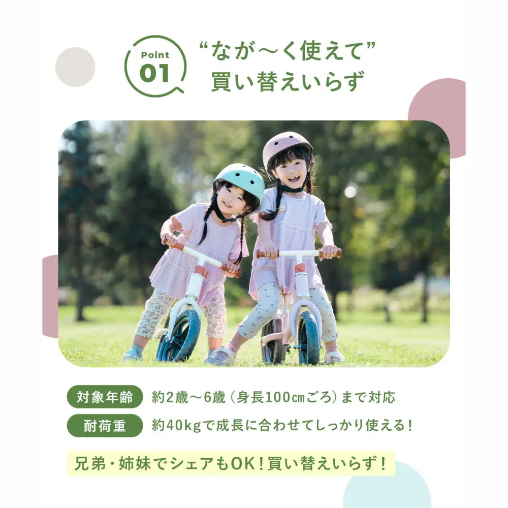 キックバイク 子供用バランスバイク 軽量2.2kg EVAタイヤ メンテナンス不要 360度回転ハンドル 三輪車 トレーニングバイク 室内外兼用 安全設計