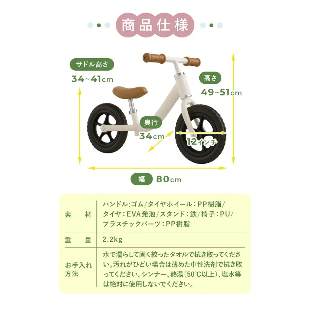 キックバイク 子供用バランスバイク 軽量2.2kg EVAタイヤ メンテナンス不要 360度回転ハンドル 三輪車 トレーニングバイク 室内外兼用 安全設計