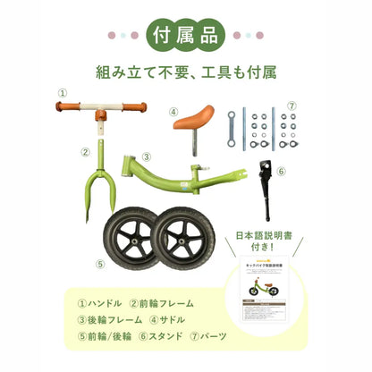 キックバイク 子供用バランスバイク 軽量2.2kg EVAタイヤ メンテナンス不要 360度回転ハンドル 三輪車 トレーニングバイク 室内外兼用 安全設計