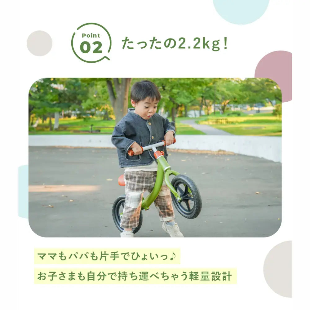 キックバイク 子供用バランスバイク 軽量2.2kg EVAタイヤ メンテナンス不要 360度回転ハンドル 三輪車 トレーニングバイク 室内外兼用 安全設計