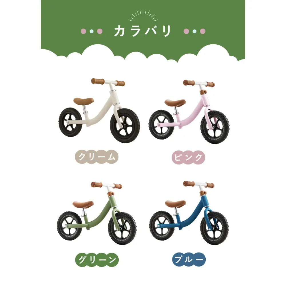 キックバイク 子供用バランスバイク 軽量2.2kg EVAタイヤ メンテナンス不要 360度回転ハンドル 三輪車 トレーニングバイク 室内外兼用 安全設計