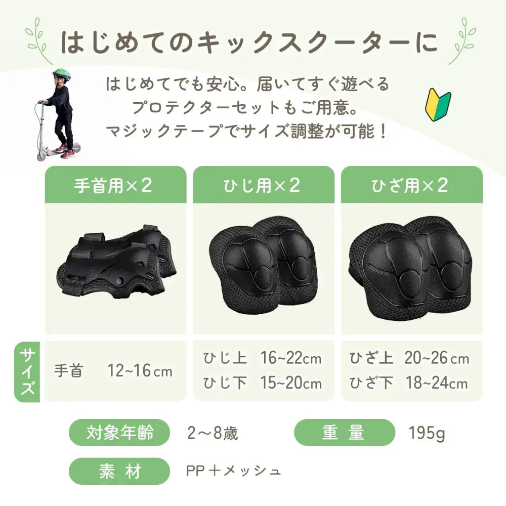 キッズスクーター 子供用 キックスクーター LEDホイール 折りたたみ式 高さ調節 軽量設計 外遊び 通学 公園 安全ブレーキ スタンド付き 持ち運び便利 収納可能 成長対応