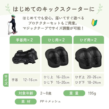 キッズスクーター 子供用 キックスクーター LEDホイール 折りたたみ式 高さ調節 軽量設計 外遊び 通学 公園 安全ブレーキ スタンド付き 持ち運び便利 収納可能 成長対応