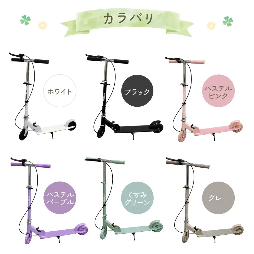 キッズスクーター 子供用 キックスクーター LEDホイール 折りたたみ式 高さ調節 軽量設計 外遊び 通学 公園 安全ブレーキ スタンド付き 持ち運び便利 収納可能 成長対応