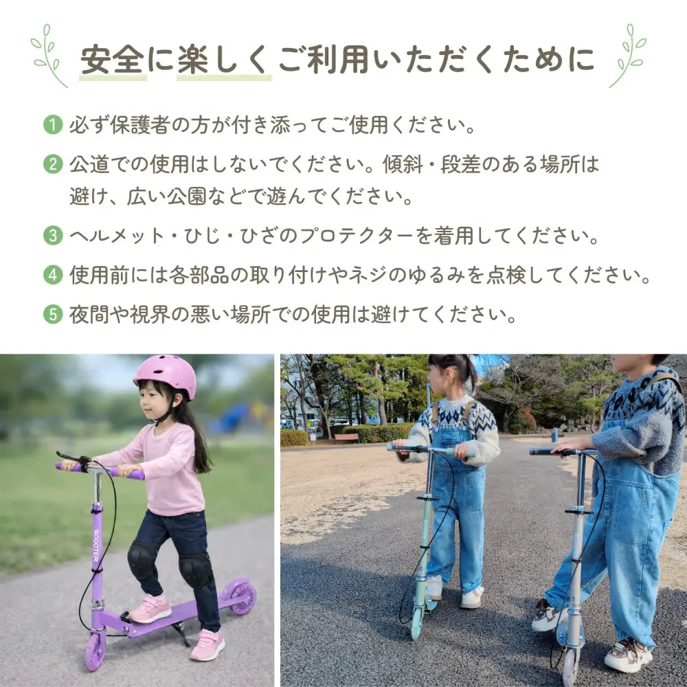 キッズスクーター 子供用 キックスクーター LEDホイール 折りたたみ式 高さ調節 軽量設計 外遊び 通学 公園 安全ブレーキ スタンド付き 持ち運び便利 収納可能 成長対応