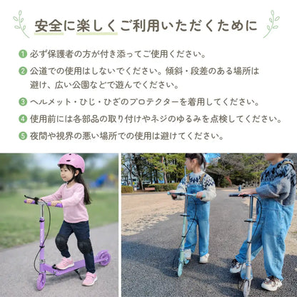 キッズスクーター 子供用 キックスクーター LEDホイール 折りたたみ式 高さ調節 軽量設計 外遊び 通学 公園 安全ブレーキ スタンド付き 持ち運び便利 収納可能 成長対応