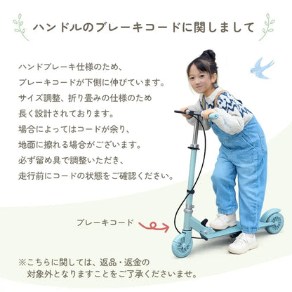 キッズスクーター 子供用 キックスクーター LEDホイール 折りたたみ式 高さ調節 軽量設計 外遊び 通学 公園 安全ブレーキ スタンド付き 持ち運び便利 収納可能 成長対応