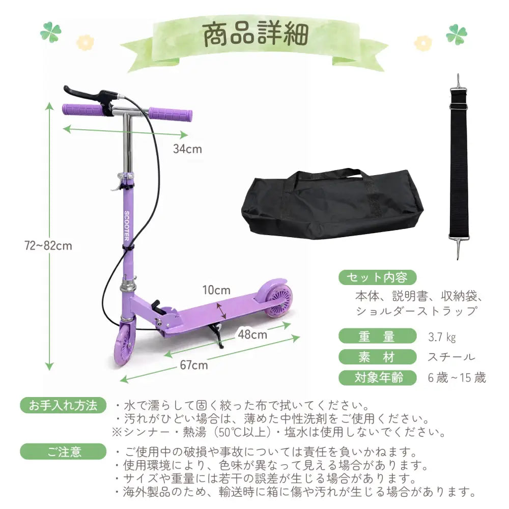 キッズスクーター 子供用 キックスクーター LEDホイール 折りたたみ式 高さ調節 軽量設計 外遊び 通学 公園 安全ブレーキ スタンド付き 持ち運び便利 収納可能 成長対応