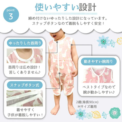 スリーパー ベビー ガーゼ 綿100% ダブルガーゼ 2WAY ロンパース ベスト 赤ちゃん 寝冷え防止 前開き 新生児 キッズ 通気性 吸水性 敏感肌 出産祝い パジャマ 冷え対策