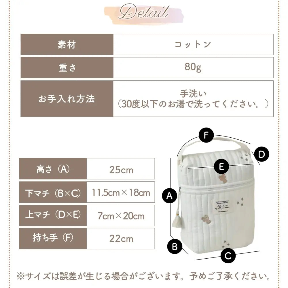 マルチポーチ　大容量ベビーポーチ　キルティングコットンポーチ　哺乳瓶収納ポーチ　おむつポーチ　広口ファスナーポーチ　タッセル付きおしゃれポーチ　ベビーカーバッグ兼用ポーチ　マチ広サブバッグ　刺繍デザインポーチ