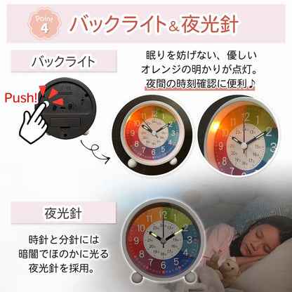 夜間ライト付き 学習時計