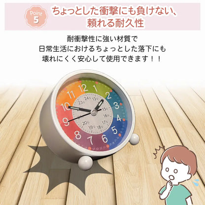 子ども用学習時計 アラーム付き