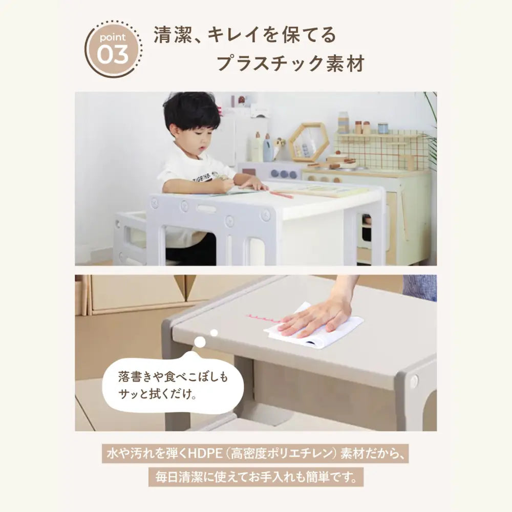 キッズデスクチェア　子ども用学習机　多機能デスクセット　収納付きキッズチェア　プレイテーブル　耐荷重ベンチ　折りたたみデスク　お片付けしやすい家具　プラスチック子供家具　成長対応デスク