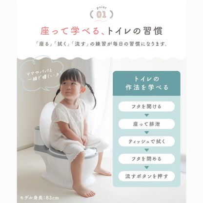 子ども用トイレ　トイレトレーニングおまる　リアルデザインおまる　トイレ練習玩具　こどもトイレしつけ　フタ付きおまる　流水音付きトイレおもちゃ　滑り止め付きベビートイレ　取り外し可能おまるポット　やわらか便座おまる