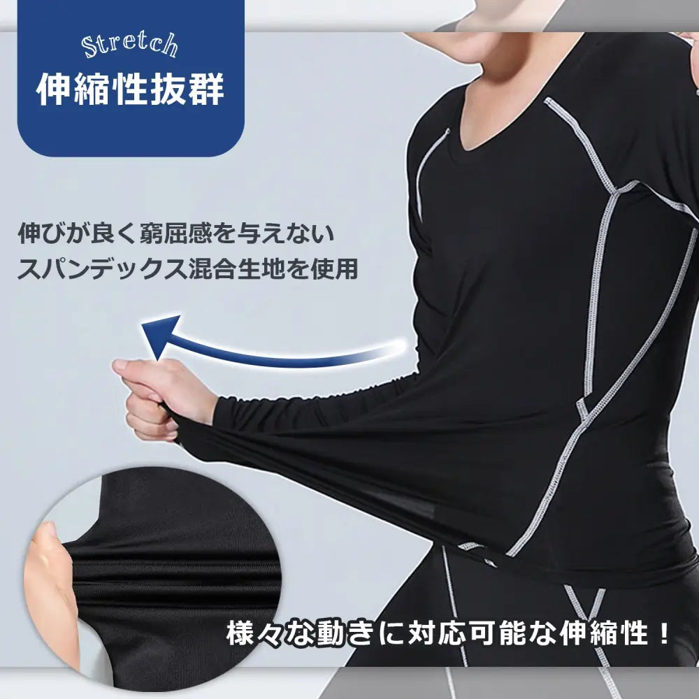 コンプレッションウェア　キッズスポーツウェア　上下4点セット　キッズスポーツウェアセット　スポーツウェア　キッズ　上下　部活　スポーツ　長袖　半袖　黒　スポーティー　子ども　オールシーズン　速乾　運動　ジム　体育　吸汗速乾　ランニング　小学生　男の子　女の子　送料無料