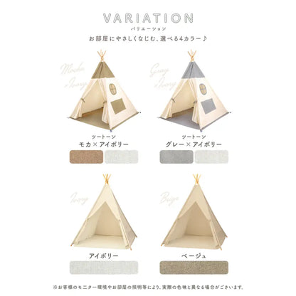 北欧カラー テント型キッズスペース くすみカラー グレー モカ ベージュ アイボリー 小窓付き 通気性 安心設計 秘密基地 クッション付き 洗えるクッション 弾力クッション ポリエステル綿混紡 耐久性 軽量素材 シワになりにくい ホルムアルデヒド検査済み 天然パイン材 フレーム 安定構造 滑り止めキャップ付き キッズテント 室内遊び場 インテリアに馴染む