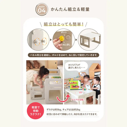 キッズデスクチェア　子ども用学習机　多機能デスクセット　収納付きキッズチェア　プレイテーブル　耐荷重ベンチ　折りたたみデスク　お片付けしやすい家具　プラスチック子供家具　成長対応デスク
