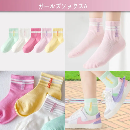 キッズソックス　通気性抜群靴下　子ども用コットンソックス　速乾性キッズ靴下　柔らか素材ソックス　伸縮性フィット靴下　おしゃれ子ども靴下　蒸れにくいベビーソックス　快適履き心地ソックス　カラーバリエーション豊富靴下