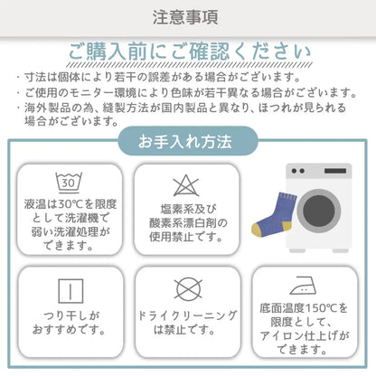 キッズソックス　通気性抜群靴下　子ども用コットンソックス　速乾性キッズ靴下　柔らか素材ソックス　伸縮性フィット靴下　おしゃれ子ども靴下　蒸れにくいベビーソックス　快適履き心地ソックス　カラーバリエーション豊富靴下