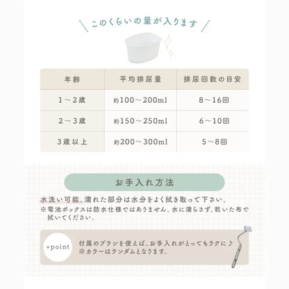 子ども用トイレ　トイレトレーニングおまる　リアルデザインおまる　トイレ練習玩具　こどもトイレしつけ　フタ付きおまる　流水音付きトイレおもちゃ　滑り止め付きベビートイレ　取り外し可能おまるポット　やわらか便座おまる